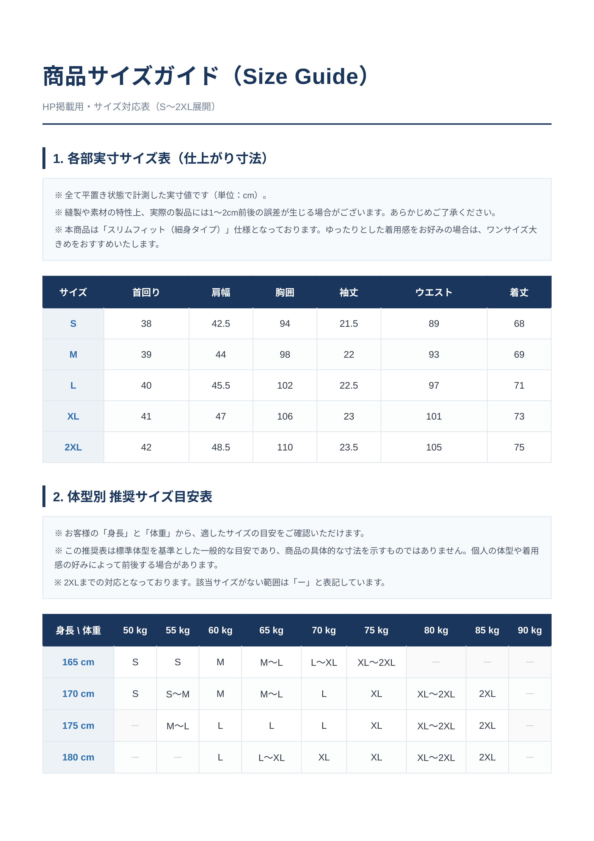 メンズ 半袖コットン スリムデニムシャツ